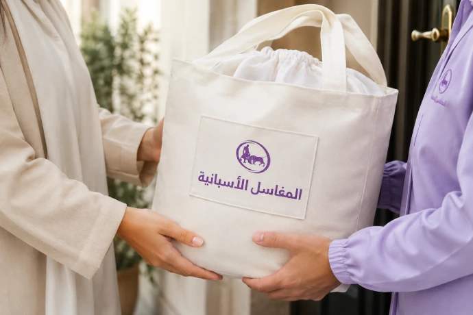 We collect — نستلم طلبك